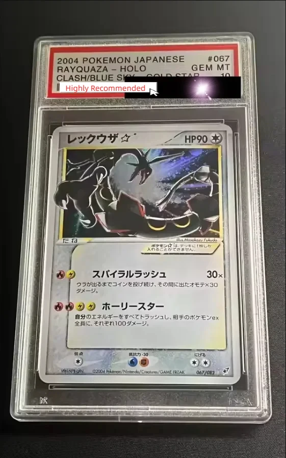 بطاقة PTCG Geng Guida مرسومة يدويًا بـ 10 نقاط على مستوى هدية الله زنبق Ai Sun Moon، بطاقة نجمة كوكبة باطلة متغايرة الألوان