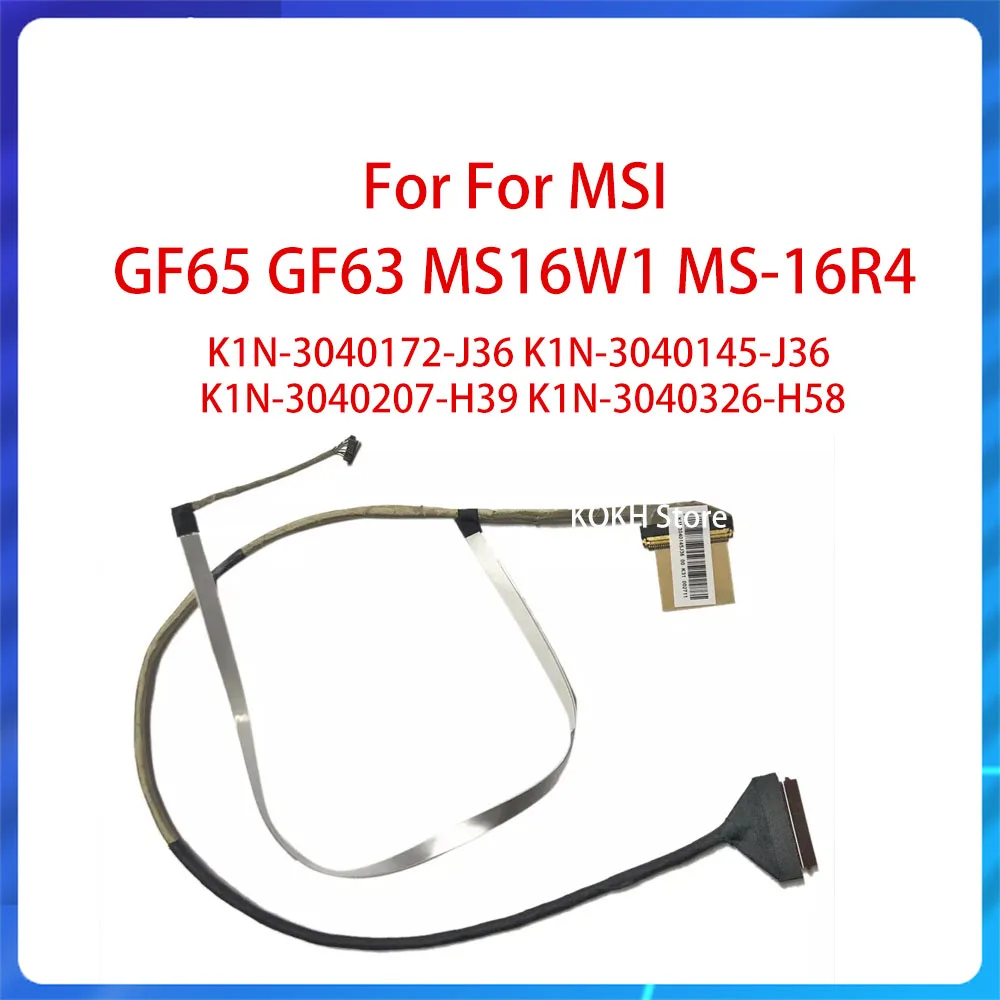 40Pin K1N-3040172-J36 K1N-3040145-J36 K1N-3040207-H39 Lcd Cable Lvds Wire Screen Line For MSI GF65 GF63 MS16W1 MS-16R4