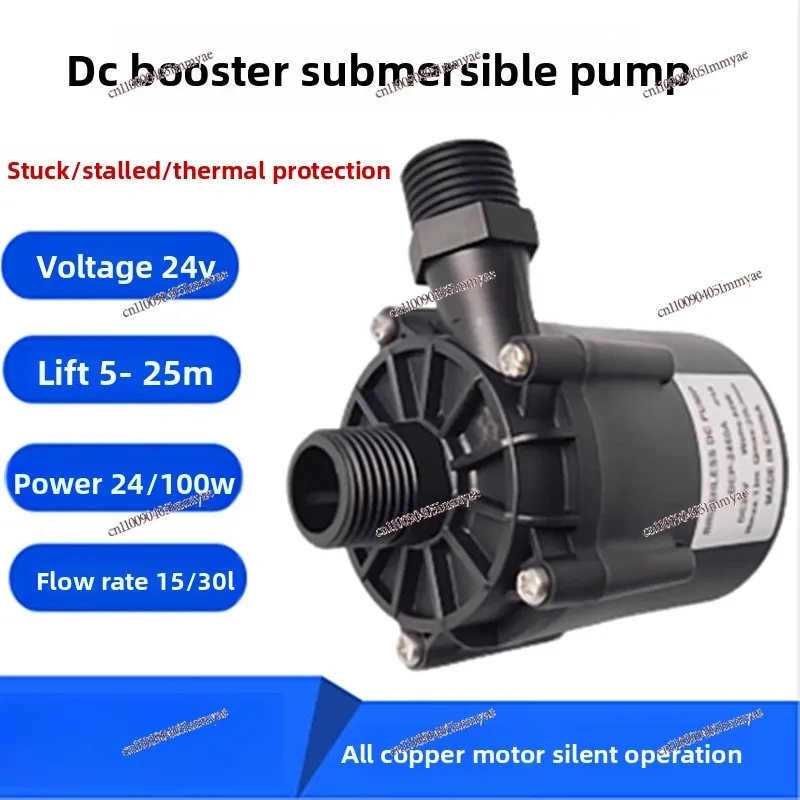24V drum DC brushless booster pump circulating cleaning micro filter