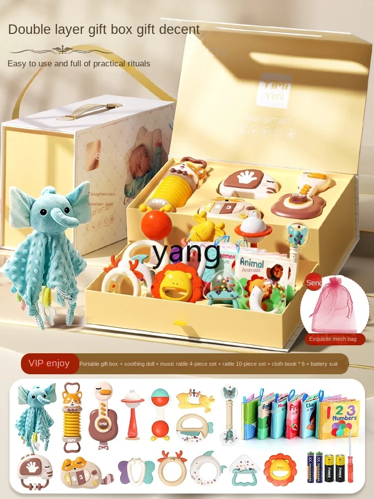 LMM Baby Toy Gift 0 1-Year-Old Meeting Gift Box Baby 3 to 6 Months Comfort Suit