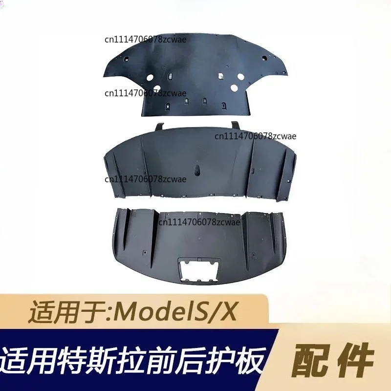 ZOCI-Suitable for Tesla Model S/X front and rear bars under guard front and rear motor under guard base baffle guard
