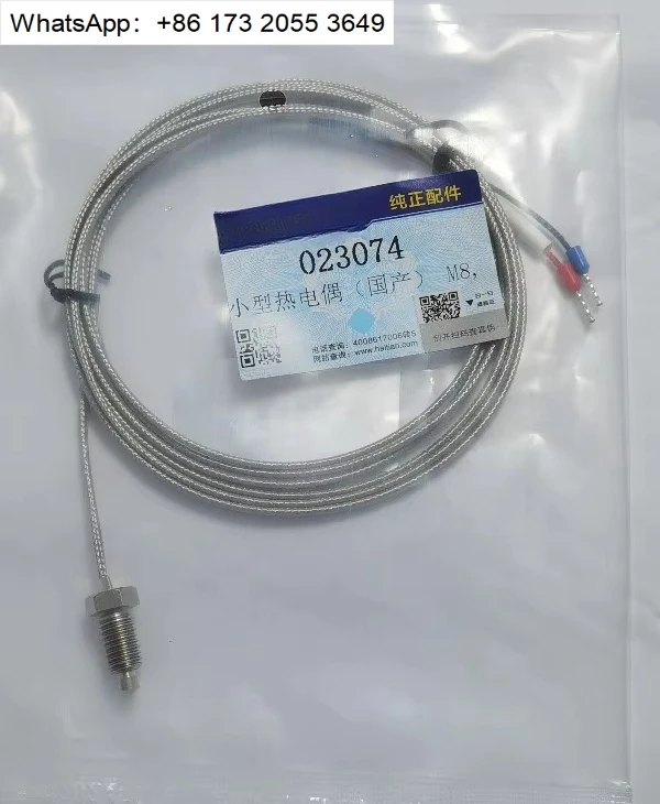 Screw Type Thermocouple M8 K-type Temperature Sensor Cable 023074,  023039 Temperature Sensing Wire