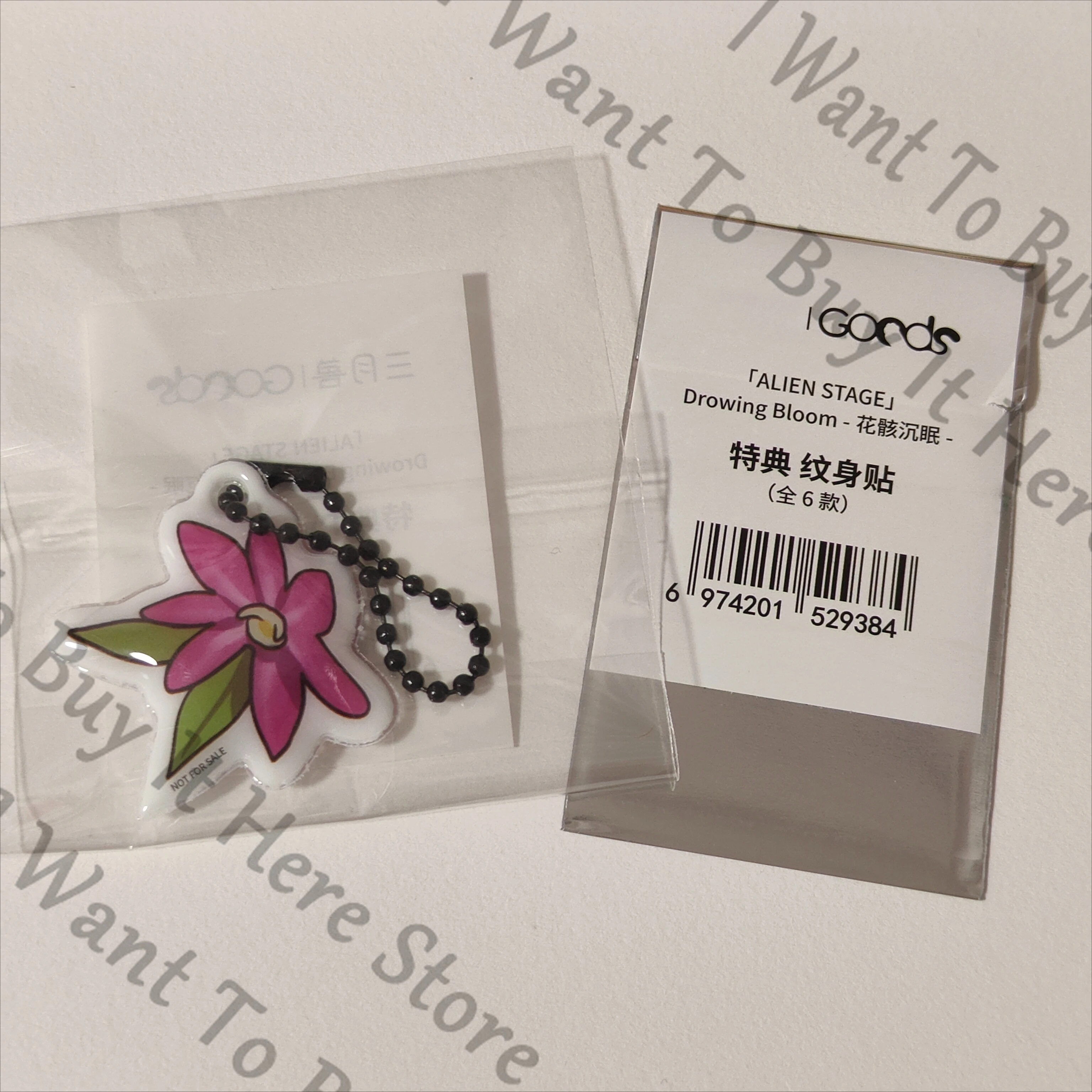 

Official Anime Mizi Alien Stage Cosplay Cartoon Keyring Ambitus Collection Keychain Ornament Widget Mascot Display Souvenir Gift