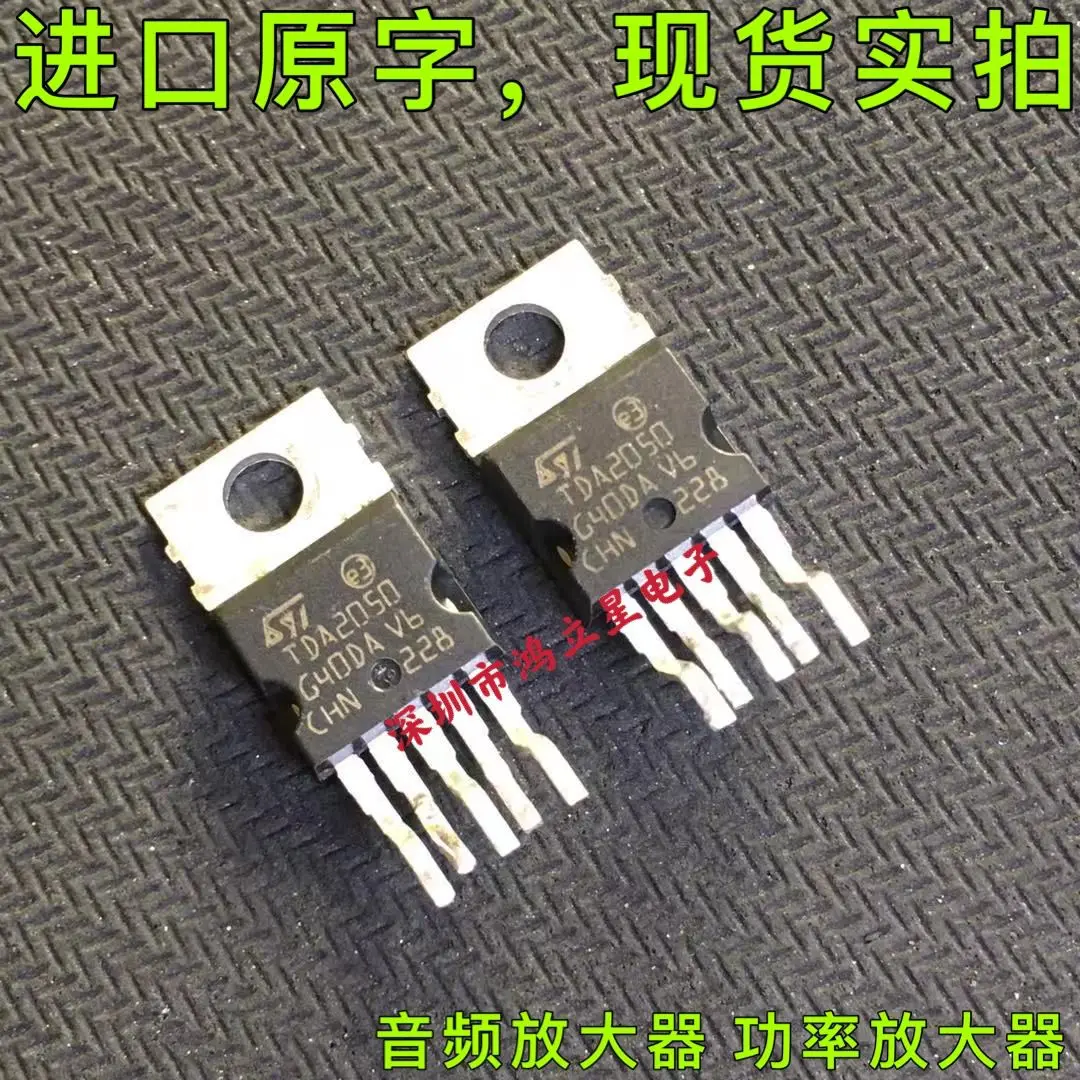 Free shipping  TDA2050  TDA2050A TDA2030 TDA2030A   10PCS