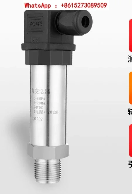 High-precision pressure sensor, imported diffusion silicon pressure transmitter, oil and gas hydraulic, constant