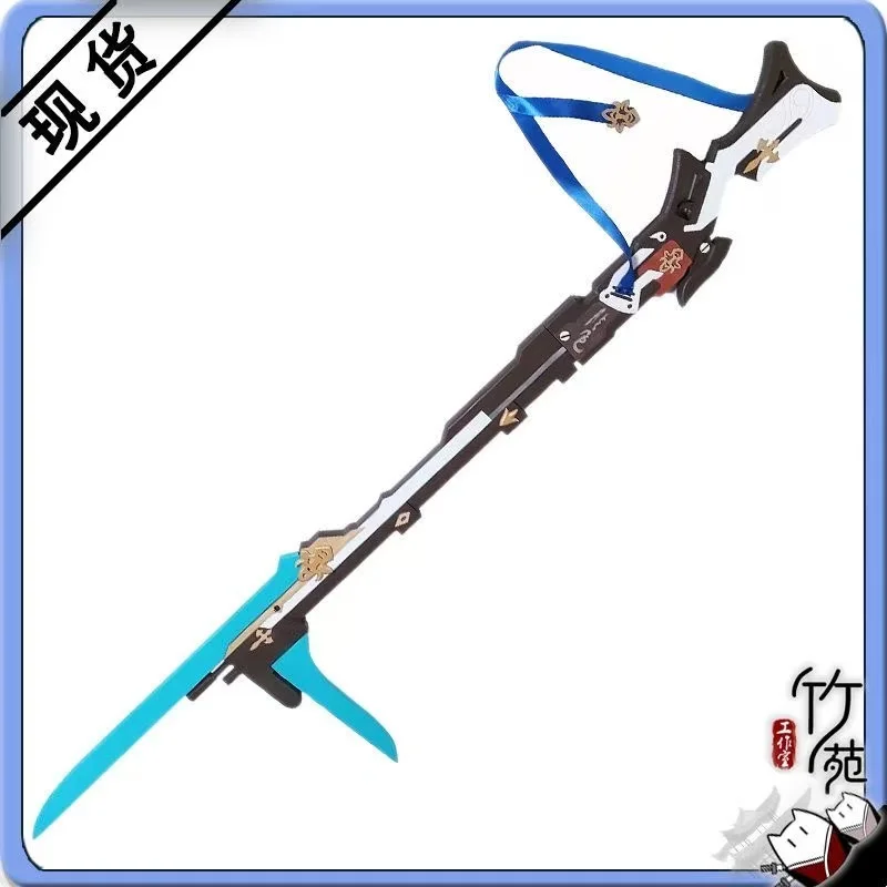 Espada Bronya Rand Honkai:Star Rail, armas de Cosplay, modelo de accesorios, accesorios de disfraz de fiesta de fantasía de Navidad y Halloween