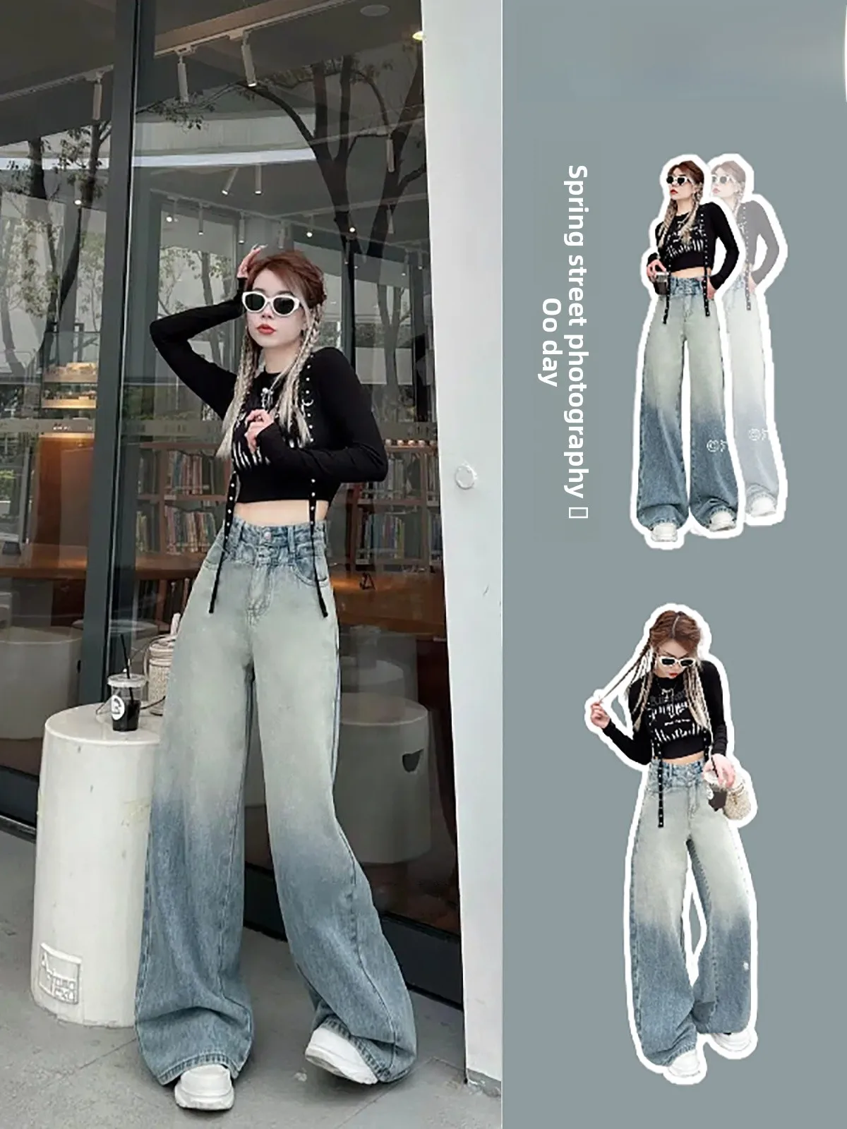 

Spring 2024 Women's High Waist Wide Leg Jeans Draping Gradient Retro Versatile Personality Korean Style Casual High Waist Jeans
