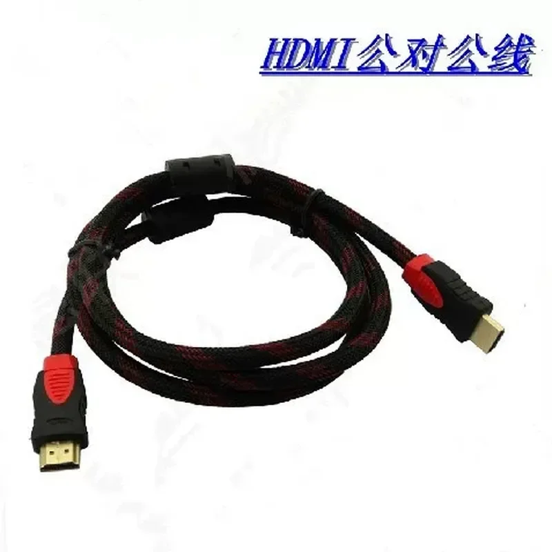 HDMI High Definition Cable 3 5 15 20 25 30 Meter for Computer Notebook Connected LCD TV Video Data Cable