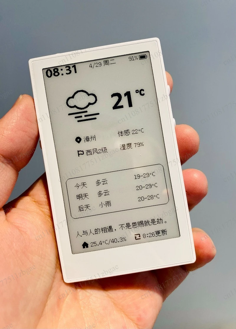 3.7 Inch Ink Screen E-book Reader Handheld Mini Clock Weather Station DIY
