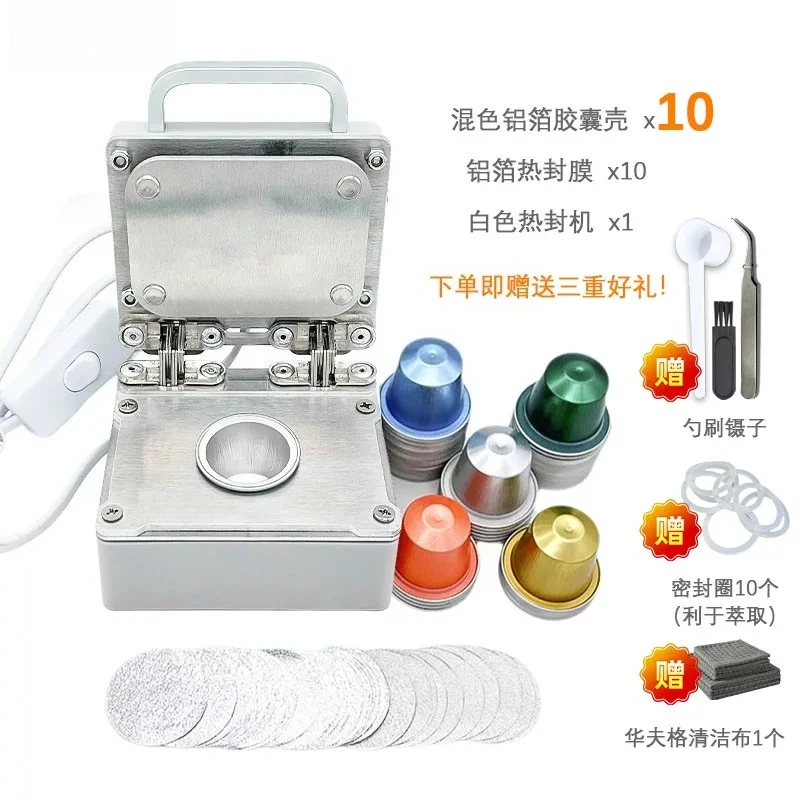 Sealing Film Compatible S1 DIY Coffee Capsule Aluminum Foil Empty Shell Sealing Machine Heat