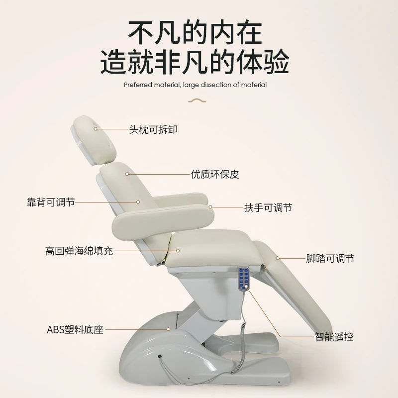 رائجة البيع سرير كرسي التدليك الحديث لصالون التجميل سرير التدليك الفاخرة الوجه سرير تدليك كهربائي لخبير التجميل