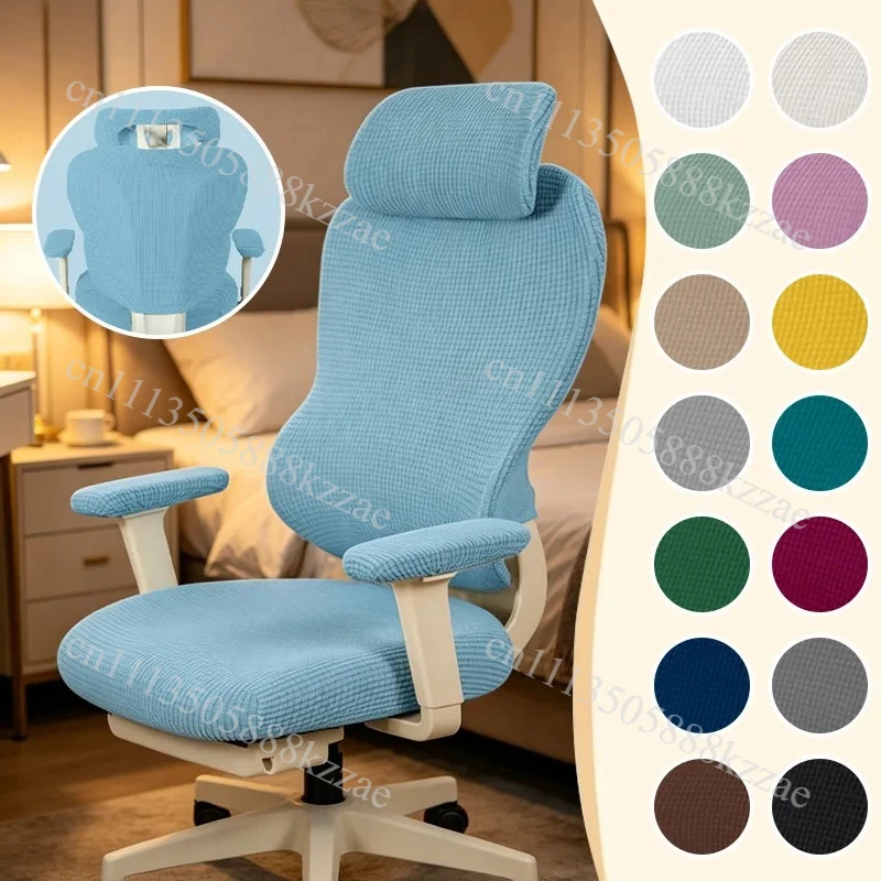 Ergonomic Office Computer Chair Cover Stretchable Protective Case for Gaming Chairs Modern Simple Style Thicken Polyester Fabric