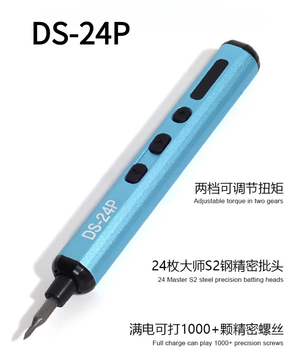 DS-24P Precision Electric Torque Screwdriver Double Torque Adjustable with LED Light for Precision Disassembly of Mobile Phones