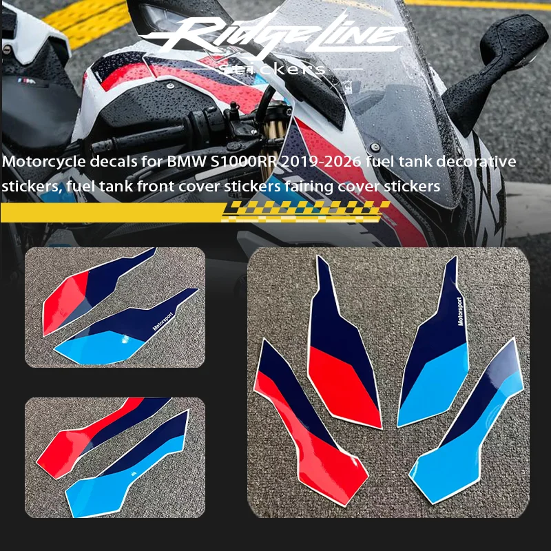 

Motorcycle decals for BMW S1000RR 2019-2025 fuel tank decorative stickers,fuel tank front cover stickers fairing cover stickers