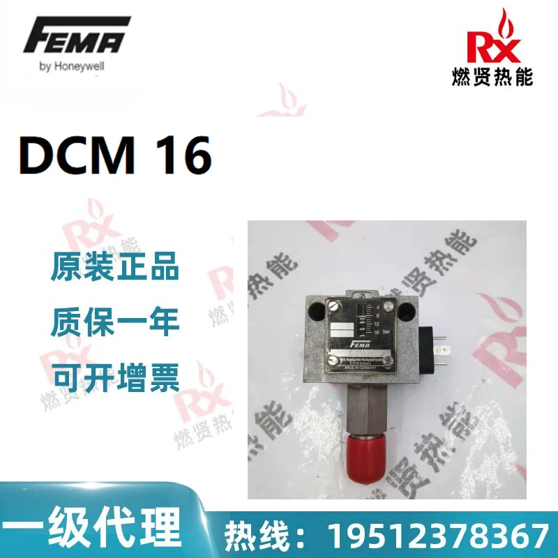 

2025 Germany FEMA Feima under Honeywell in the United States, 2 pressure switches DCM16 are in stock