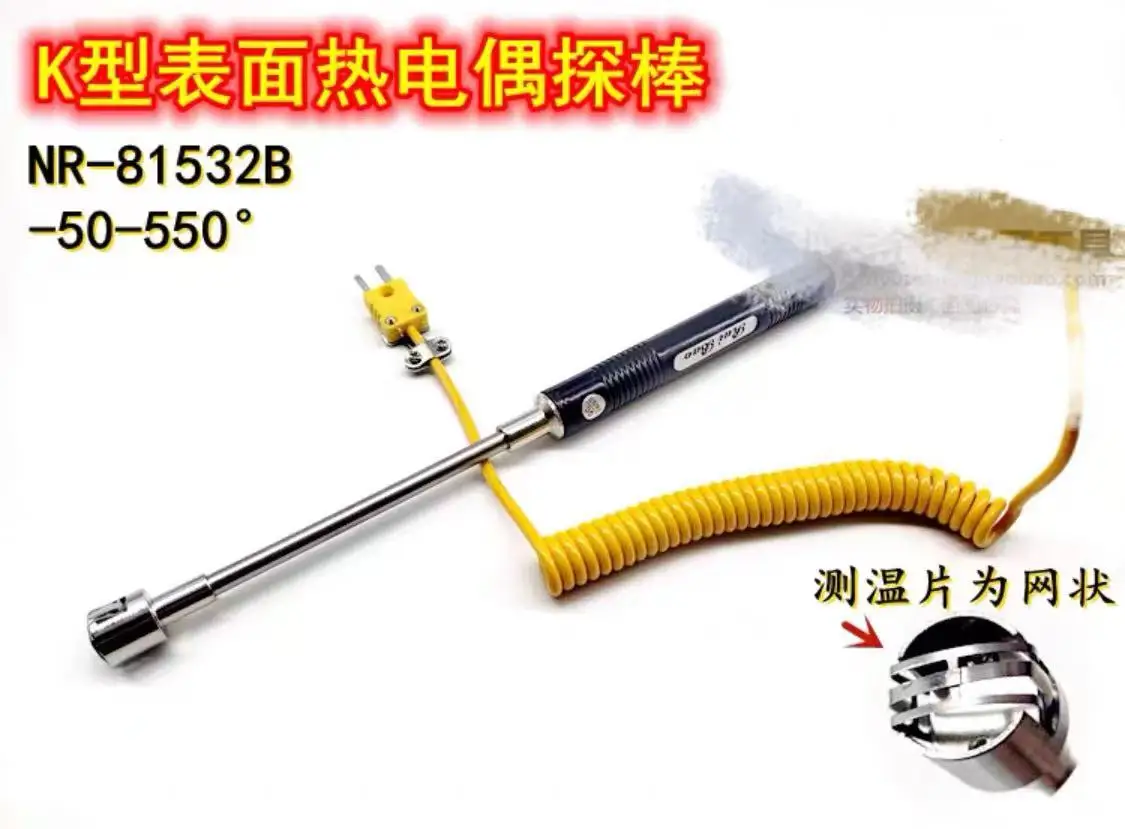 

TPK-04 Surface probe Temperature Type k Thermocouple sensor