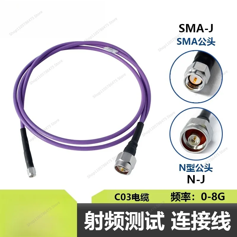 For RF Cable 8G High Frequency Test Cable Assembly C03/N (M)/SMA (M)