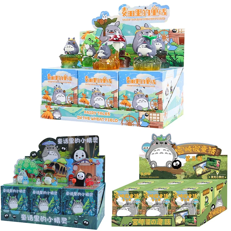 

6 шт./компл. Хаяо Миядзаки сказка слепая коробка мультфильм аниме кукла загадочная коробка светящийся орнамент креативный сюрприз подарки на день рождения