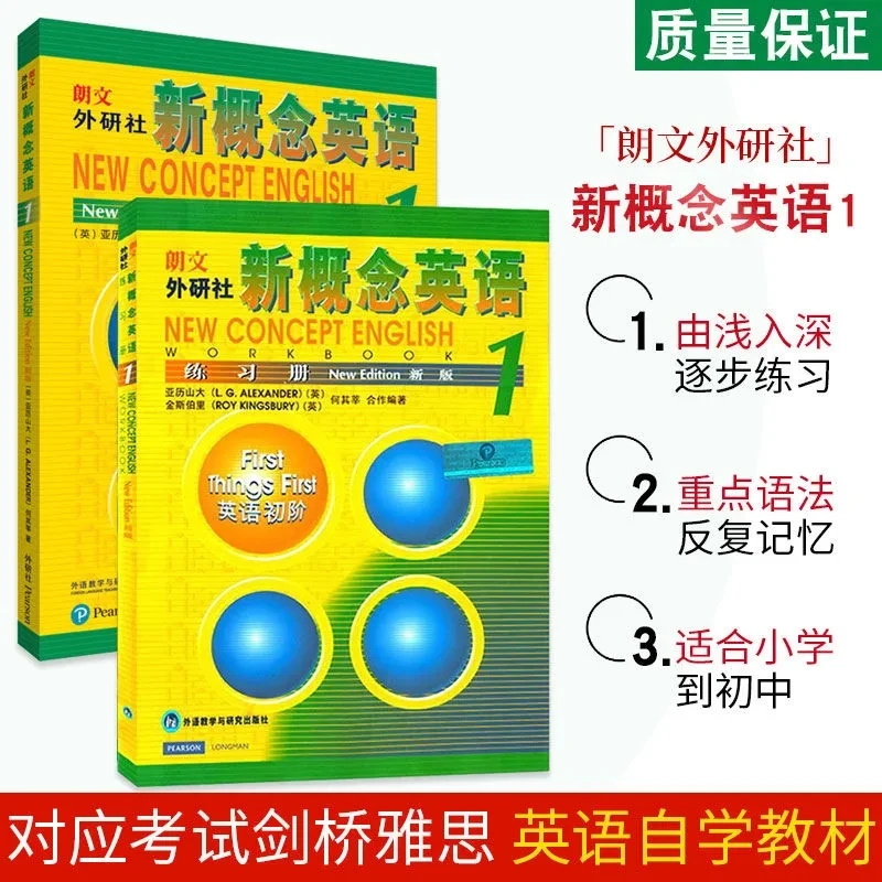 

New Concept English Textbook Volume 1 Student's Book + Workbook Complete English Beginner Zero Foundation Introduction