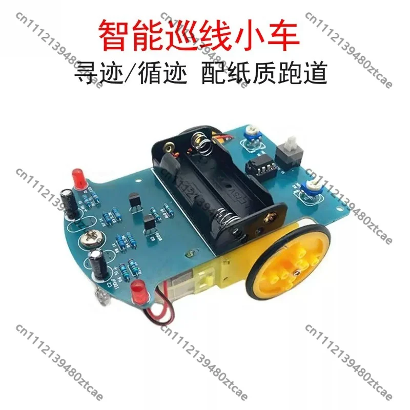 (Loose Parts) D2-1 Intelligent Line Tracing Car Kit, Auto Induction Track Following Robot Car, Electronic DIY Assembly Kit