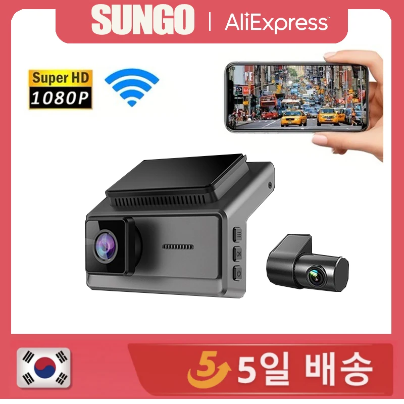 

SUNGO 1080P Car dashcam DVR camera Dashcam In-car Video Recorder Voice control 24-hour parking sensor WiFi APP monitor