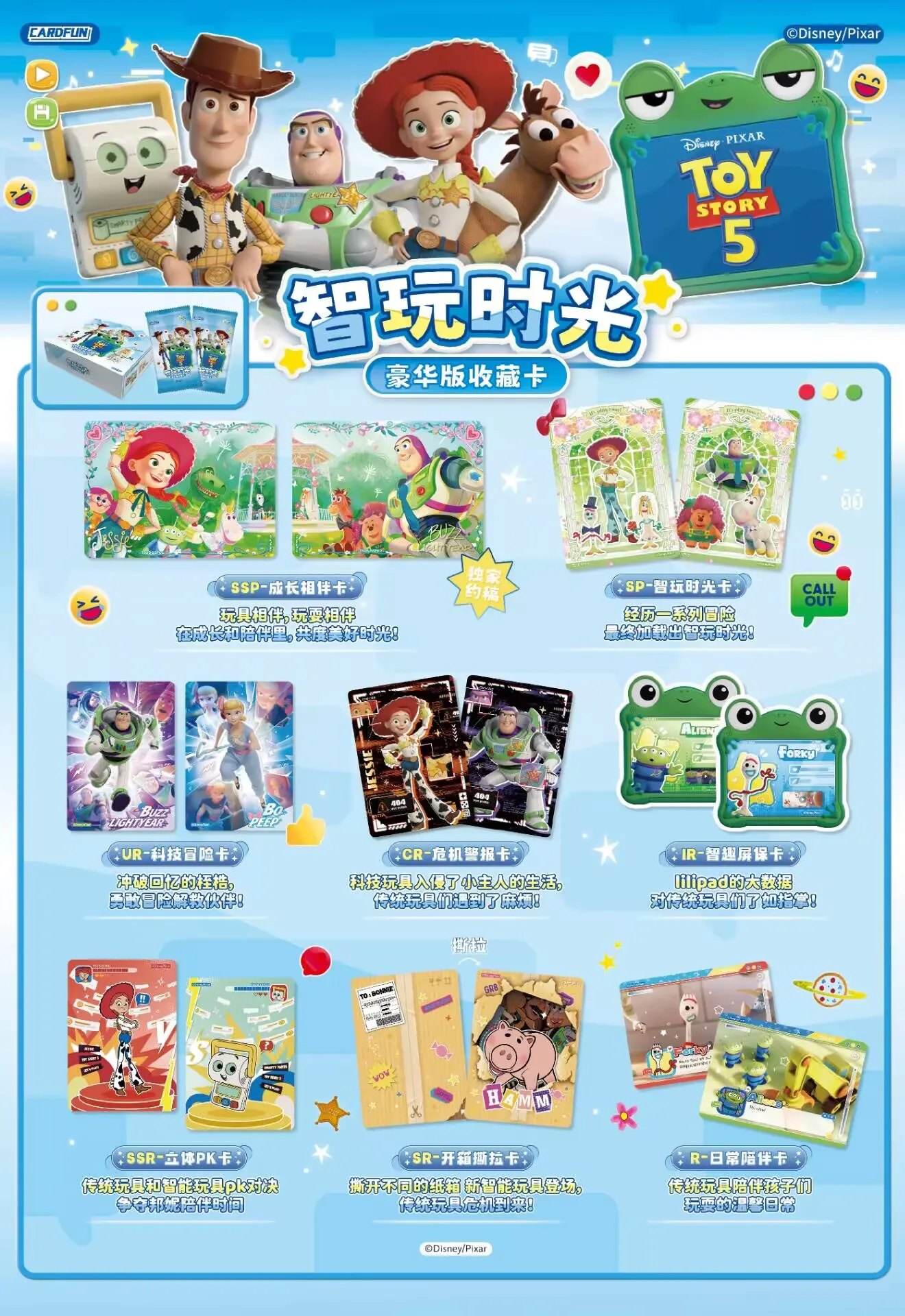 New Cardfun Collectible Trading Cards Disney Pixar Toy Story 5