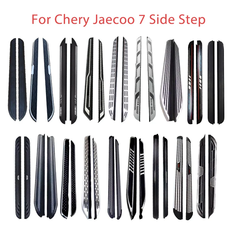 For Chery Jaecoo 7 Side Step for Tansuo 06 Running Board Nerf bar Side Foot Pedals for Jaecoo 7 Accessory