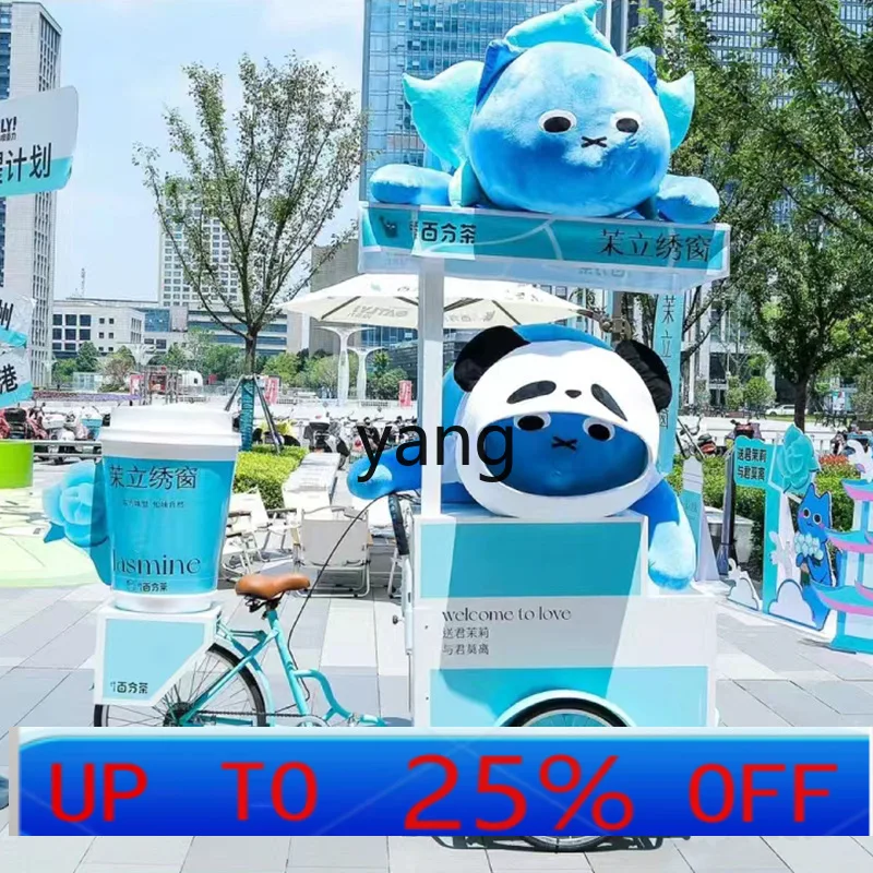 

LH tricycle stall shelf night market ground marketing display stand mobile promotion stand