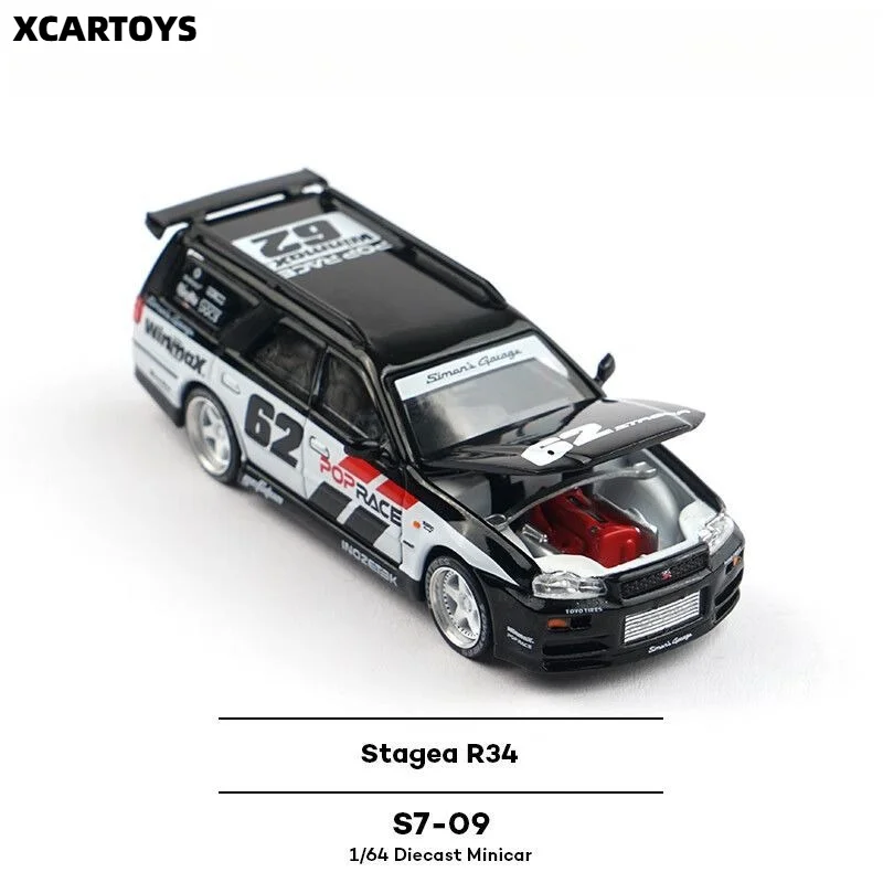 XCARTOYS Float S7-09 Nissan Nissan Simon Magic Garage 1/64 Simulation Alloy Car Model Collection Ornament