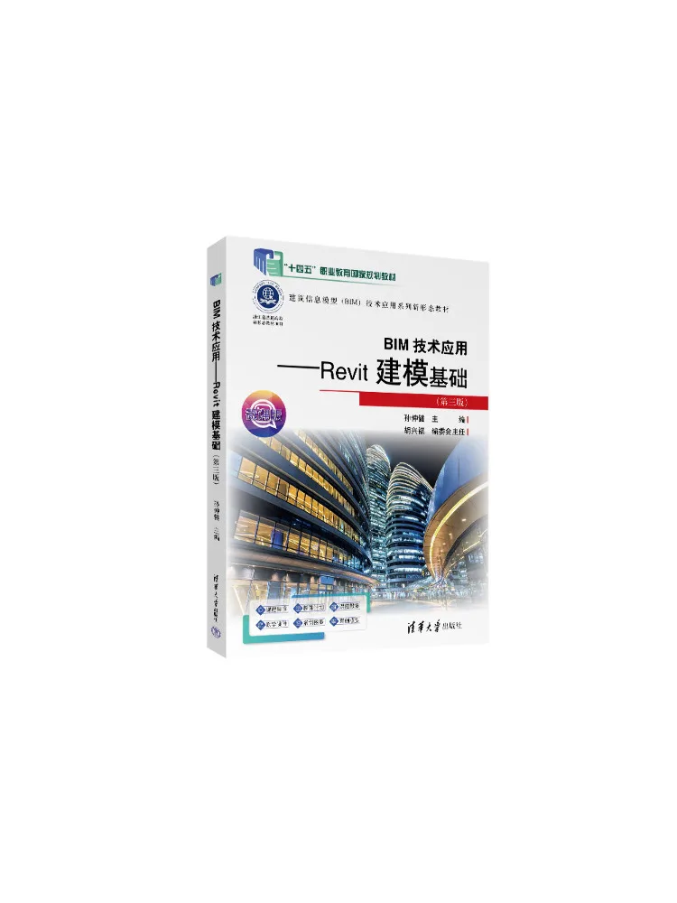 Book-Winshare Bim Technology Application Revit Modeling Fundamentals Troisième édition