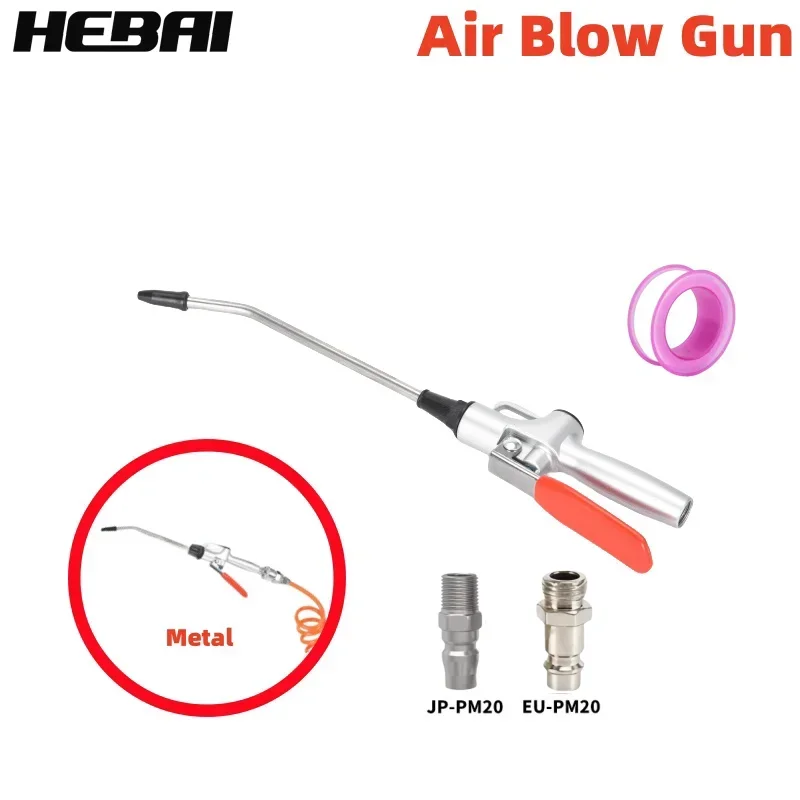 

HEBAI Pneumatic Air Dust Blowing Gun Air Blow Gun Metal Air Dust Gun Angled Bent Nozzle Pistol Grip Pneumatic High Pressure