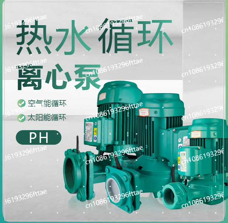 

cold water circulation pump vertical large flow pipeline centrifugal household floor heating solar return water pressurization