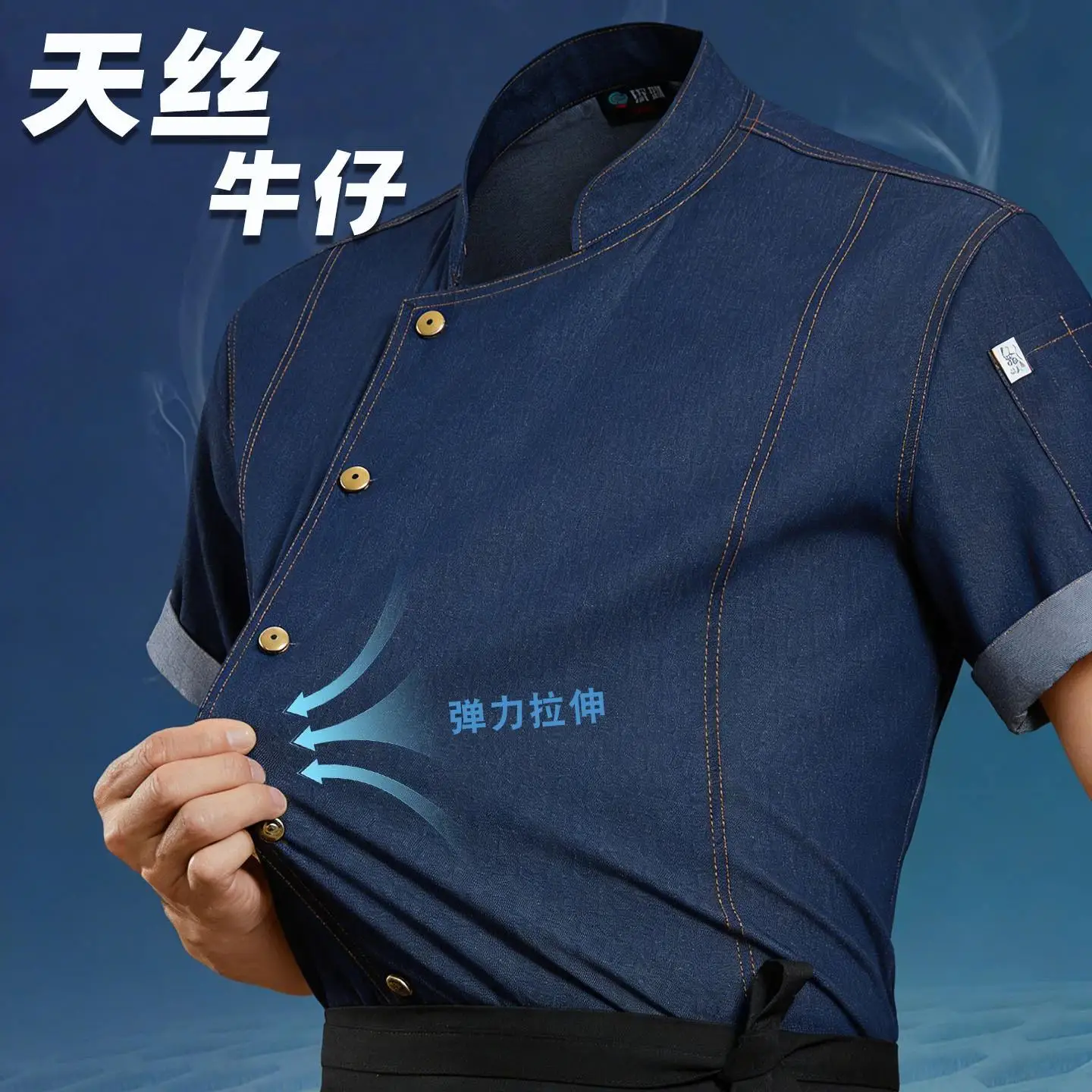 Chef Uniform Short Sleeved Denim Personalized Printed Logo Restaurant Kitchen Cooking Hotel Cake Coffee Shop Waiter Work Uniform