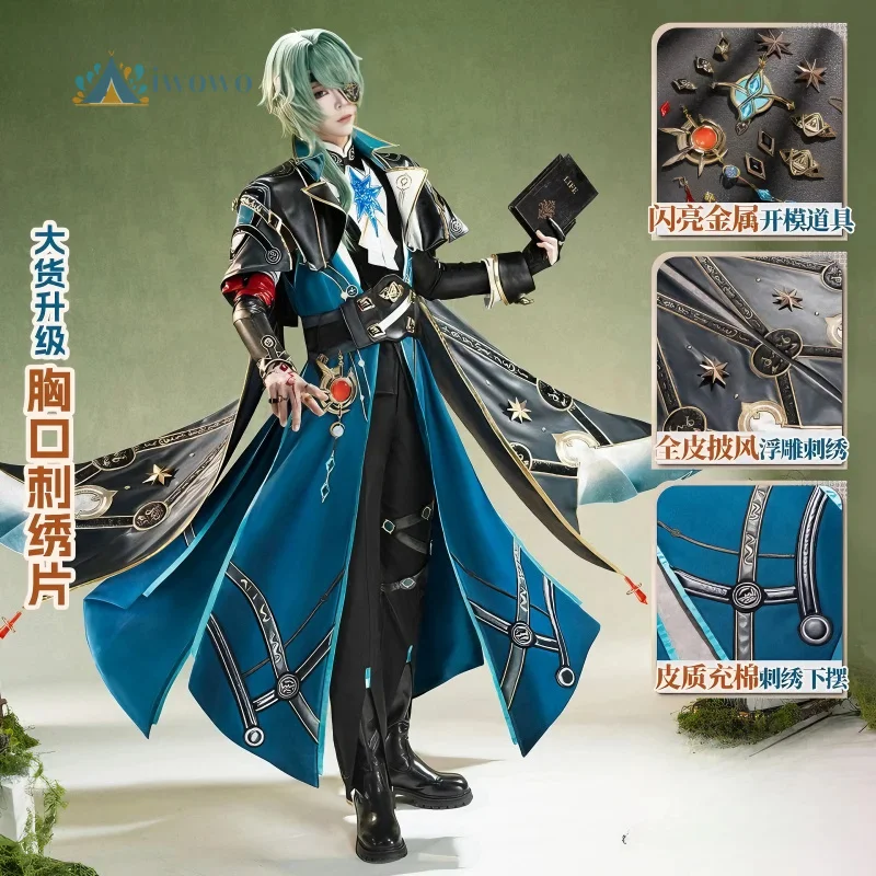 Juego Honkai Star Rail Cosplay Anaxa disfraz Anaxagoras uniforme Halloween carnaval fiesta Navidad juego ropa de rol