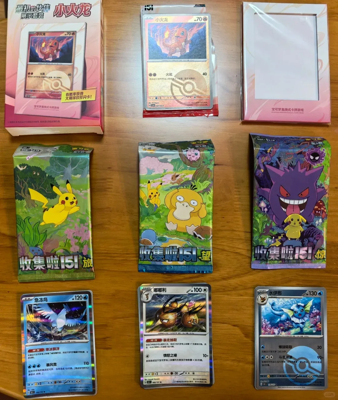 Authentique PTCG collecté 151 l'affichage du partenaire initial Bulbasa graine petit Dragon de feu Jenny tortue Collection Anime jeu cadeau