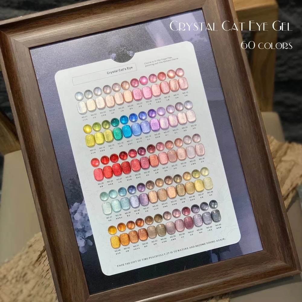 

Набор гель-лаков Hema Free 15 мл, 60 цветов, УФ-гель-лак «Кошачий глаз», создайте свой собственный бренд, коллекция для ногтей, набор в коробке, гель-лак «Кошачий глаз»