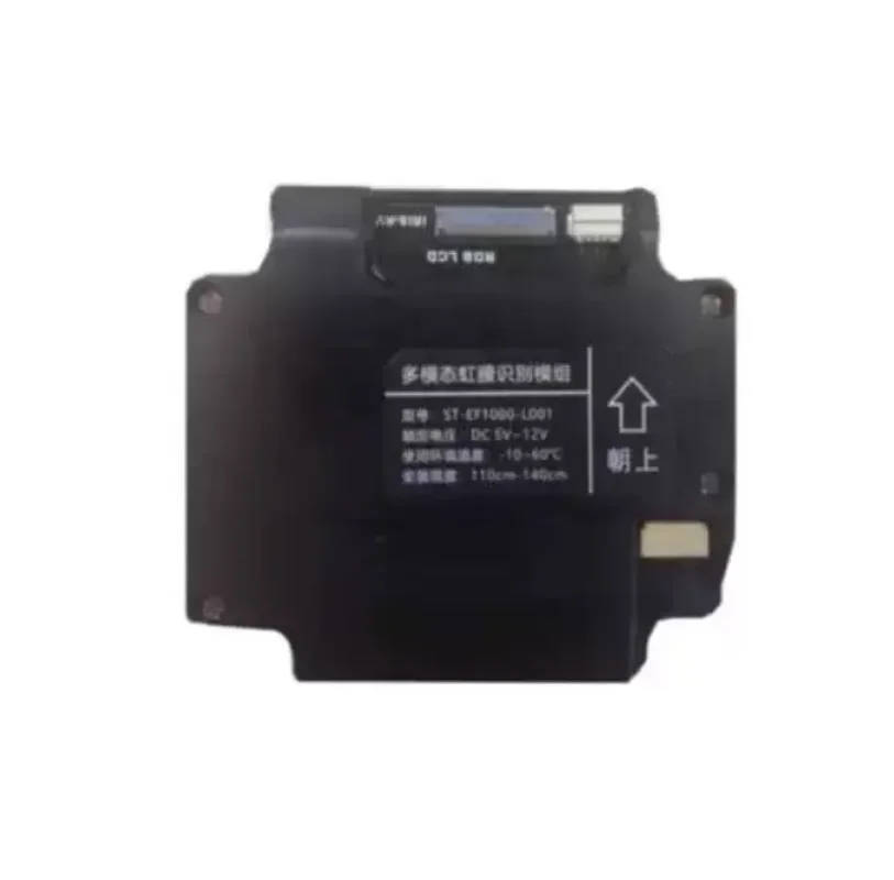 FOR iris100 iris recognition module_iris collector_iris access control_iris lock_iris cabinet