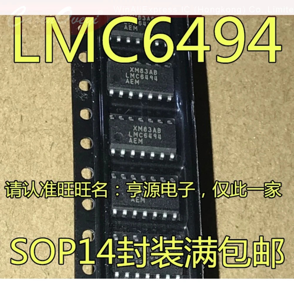 5pcs/lot LMC6494AEM LMC6494 LMC660AIM LMC660CM LMH6560MA LMH6560 LMH6644MA LMH6644 SOP-14