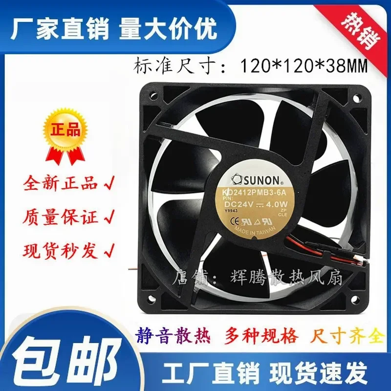 for SUNON Jianzhun KD2412PMB3-6A DC 24V 4.0W Cabinet Silent Large Air Volume Cooling Fan