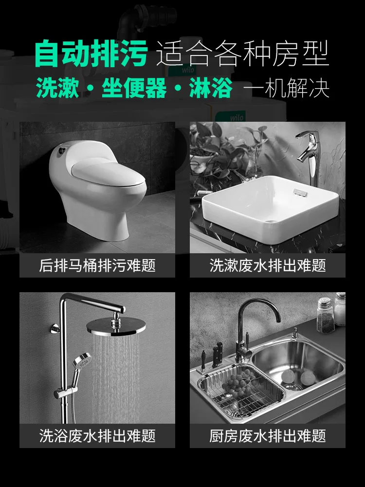 Sewage Lift Pump Household Villa Basement Toilet Pump Sewage Pump Toilet Kitchen Lifter