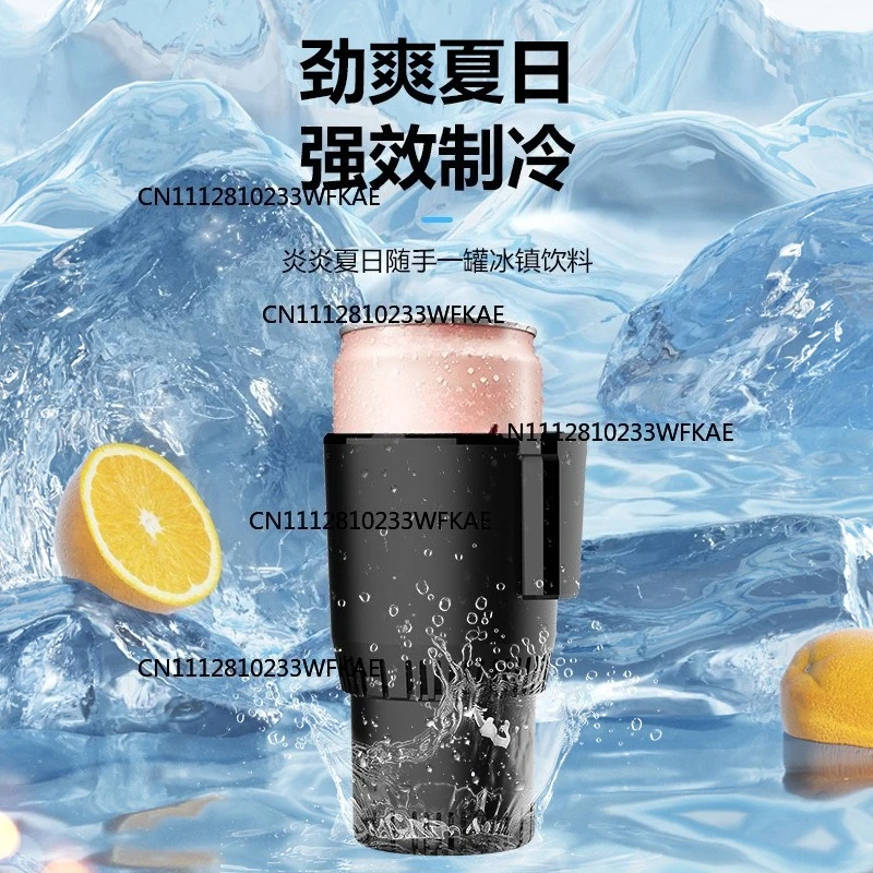New smart car fast cooling car refrigeration cup 12V24V hot and cold cup car small refrigerator