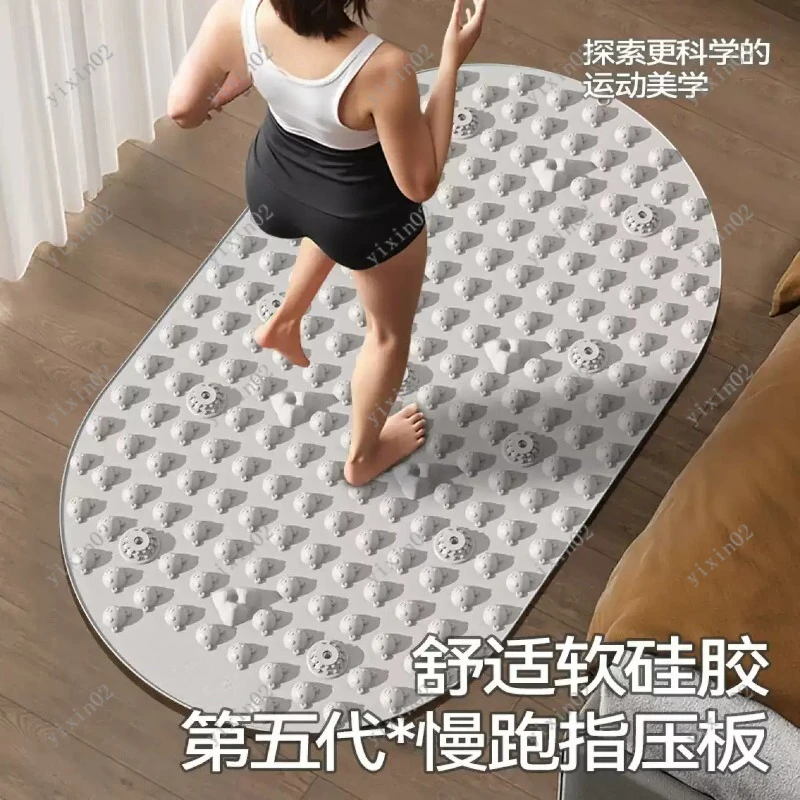 Silicone Foot Massage Mat for Slow Jogging Acupressure Pad to Relieve Muscle Tension