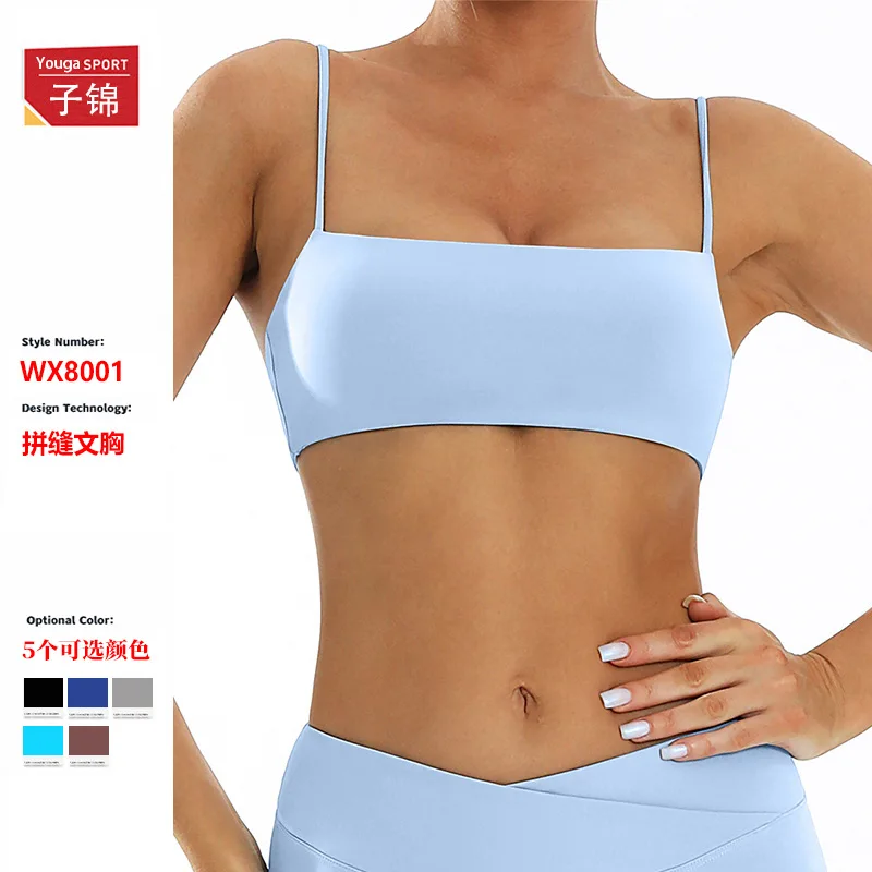 

Inner Strap Beautiful Back Yoga Bra Nude Quick-drying Sports Underwear Tight Fitness Clothes Summer Tops
