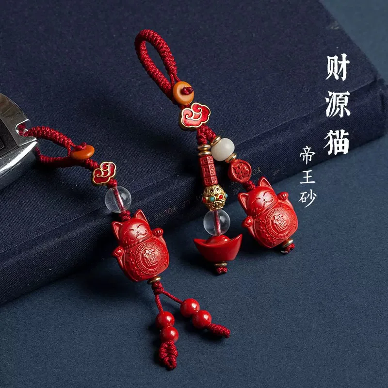 Natural Fashion Cinnabar Jade Auspicious Clouds Lucky Cat Pendant Keychain Phone Strap Jewellery Chinese Healing Gifts Women Men
