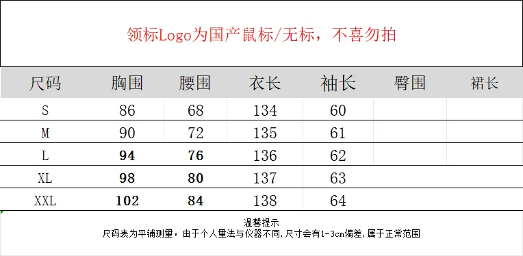 Black Lace Dress Women with Sashes V-neck Long Sleeve Elegant Chic Vestidos Bodycon Streetwear Vintage Long Clothing Lady