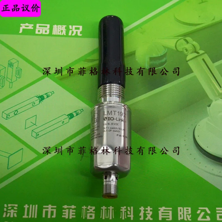 2025 [الصورة المادية] LMT192 LMCCE-A12E-QPKG-2/US IFM مستشعر مستوى السائل