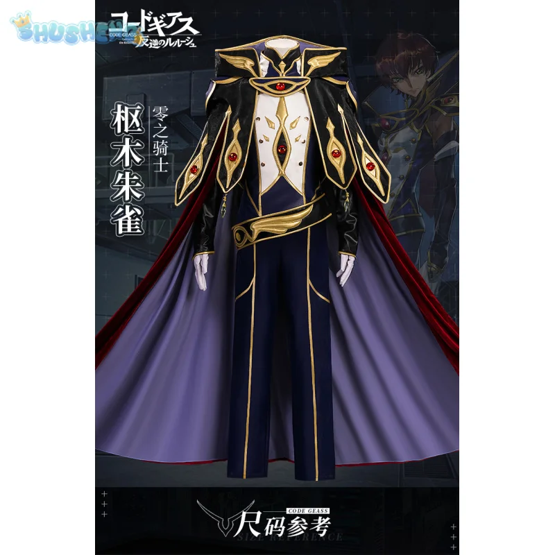 Kostum Cosplay Knight of Seven The Knight of Zero Mantel Sabuk Pelindung Bahu Sarung Tangan Pria Wanita Seragam Halloween Baru