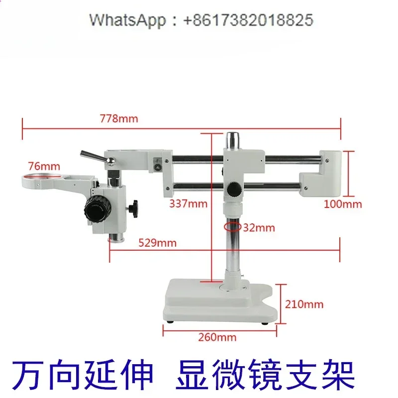 

Microscope bracket universal extension and height increase with bracket type optical binocular inspection and maintenance