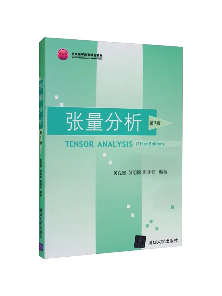 

Book-Winshare Quantity Analysis 3rd Edition
