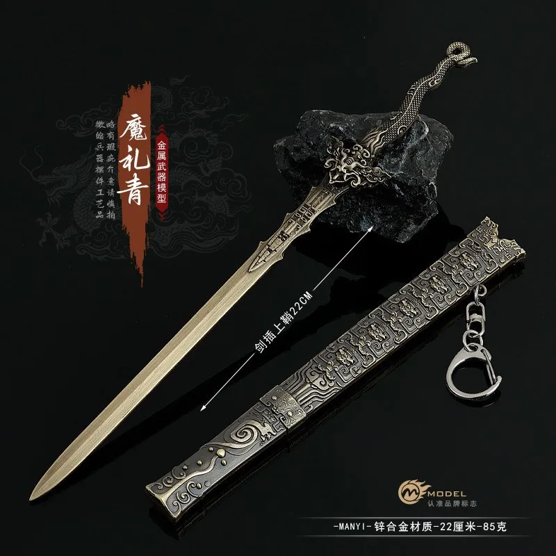 JX TOY La leggenda della deificazione Periferiche cinematografiche Modello in metallo Armi della dinastia Shang Collezione di spade antiche cinesi Giocattolo